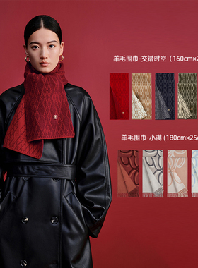 万事利25新款高端绵羊毛围巾女100%秋冬加厚保暖披肩交错时空小满
