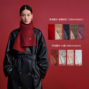 万事利25新款高端绵羊毛围巾女100%秋冬加厚保暖披肩交错时空小满