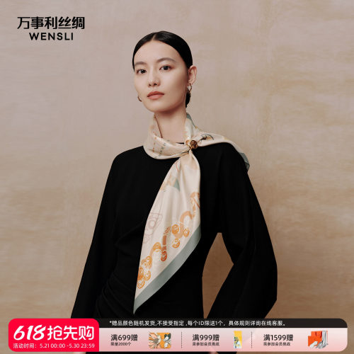 万事利桑蚕丝大方巾沁韵灿烂