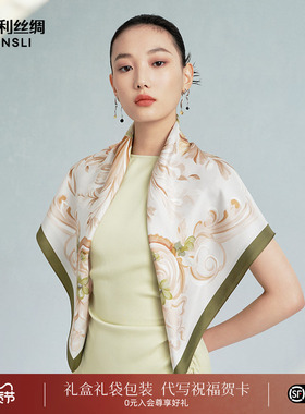 万事利真丝丝巾高级双面印花88cm方巾披肩女生礼物国风套装玉楼春