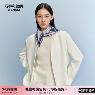 万事利26春夏新品真丝丝巾100%桑蚕丝中方巾围脖披肩礼盒繁花纪