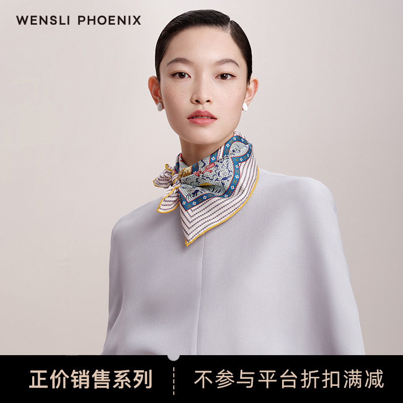 【凤凰之家】万事利100%桑蚕丝丝巾撞色手卷边印花中方巾昭霞序