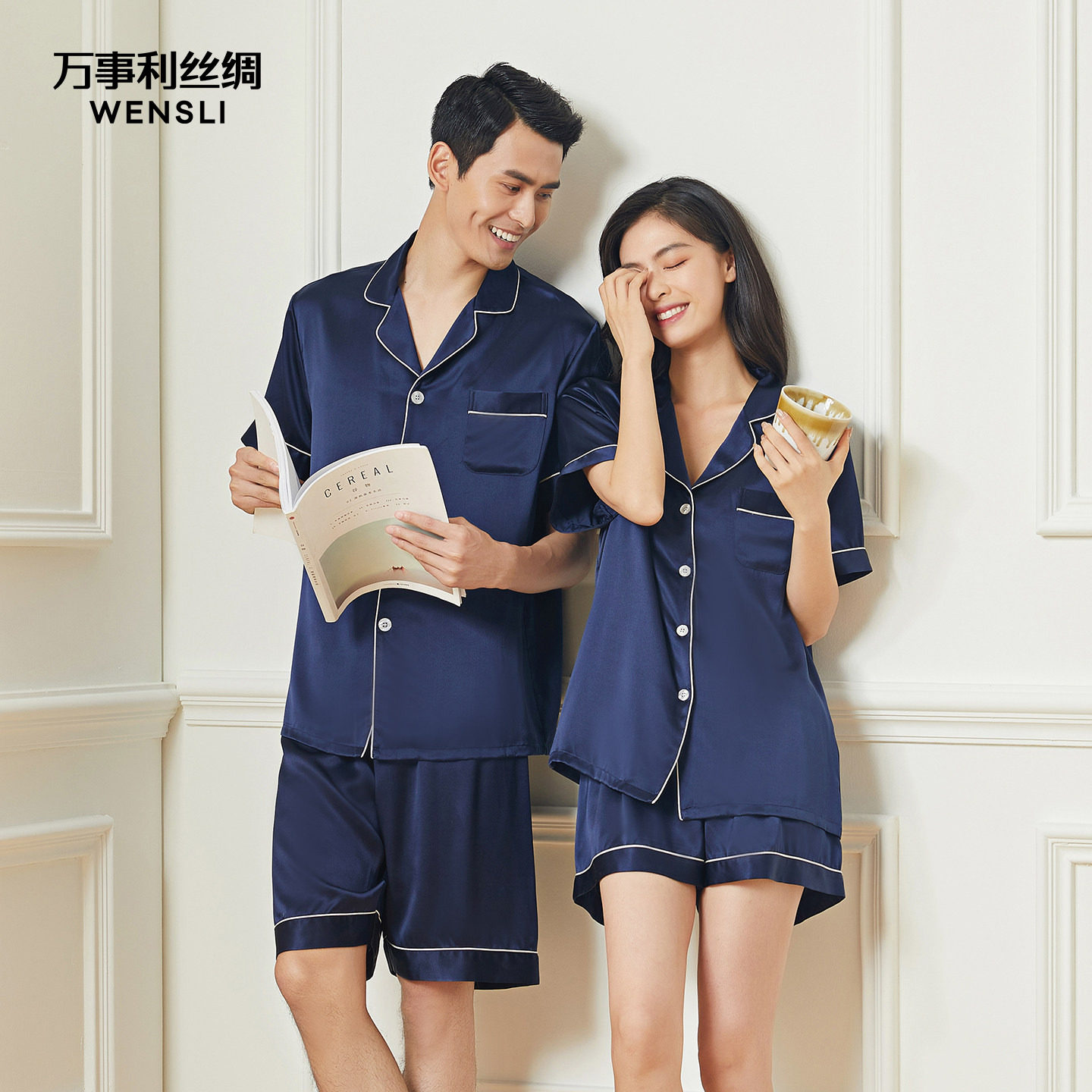 万事利情侣真丝睡衣套装100%桑蚕丝短袖家居服-流沙