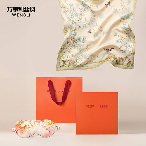 万事利桑蚕丝丝巾眼罩礼盒