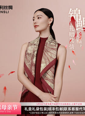 [生日礼物]万事利真丝丝巾羊毛红色围巾女送妈妈桑蚕丝披肩锦鱼绘