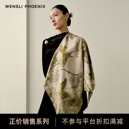 【凤凰之家】万事利高端送礼玻尿酸真丝丝巾双面印花大方巾-锦蝶