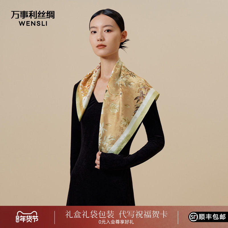 万事利真丝丝巾女100%桑蚕丝双面异色19姆米重磅中方巾披肩枫林晚,服饰配件/皮带/帽子/围巾,围巾/丝巾/披肩,淘宝优惠券,粉丝福利购,淘宝优惠卷