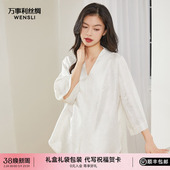 女士家居服屿风 新19姆米花罗中式 万事利2025年度新品 真丝睡衣套装