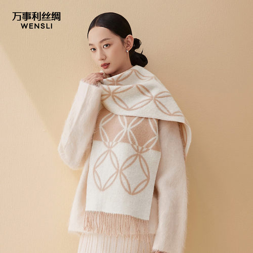 万事利26新品100%绵羊毛围巾百搭围脖披肩女生日礼物礼盒装小福贵