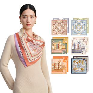 【所有姐姐的衣橱直播间】万事利同花异色100%桑蚕丝75CM异色方巾