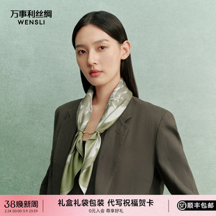 万事利26春夏新品真丝丝巾桑蚕丝中方巾围脖绿送妈妈礼盒好运玫瑰