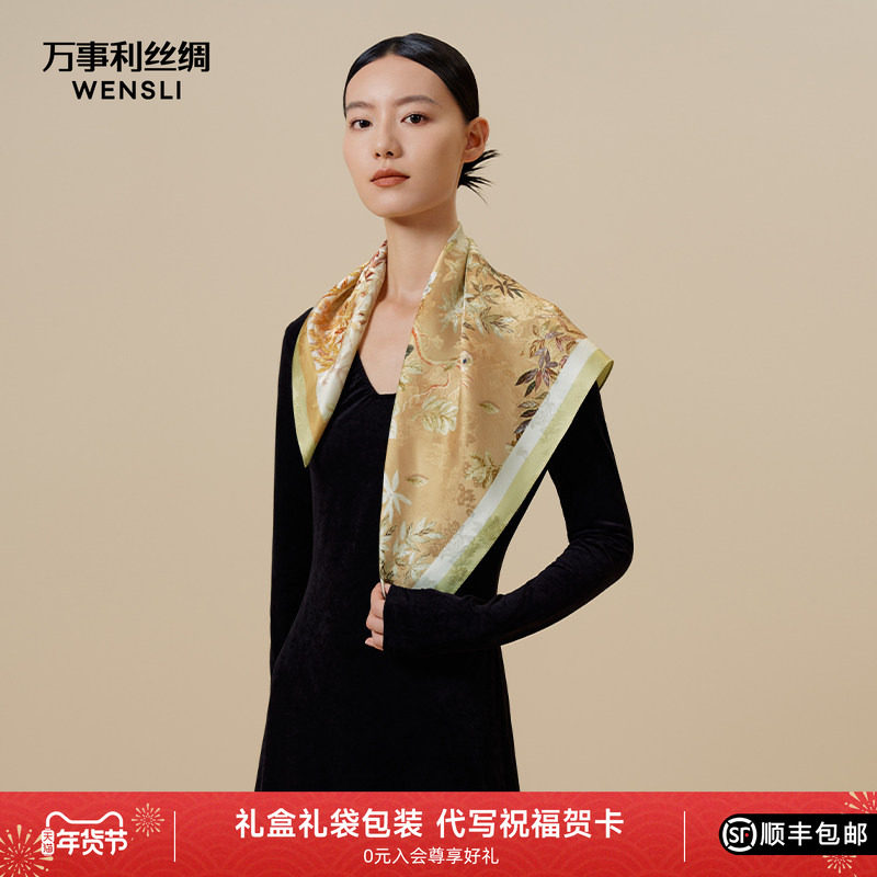 万事利真丝丝巾女100%桑蚕丝双面异色19姆米重磅中方巾披肩枫林晚,服饰配件/皮带/帽子/围巾,围巾/丝巾/披肩,淘宝优惠券,粉丝福利购,淘宝优惠卷