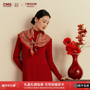 [2026马年春晚系列]万事利×总台文创联名桑蚕丝真丝丝巾骐骥驰骋