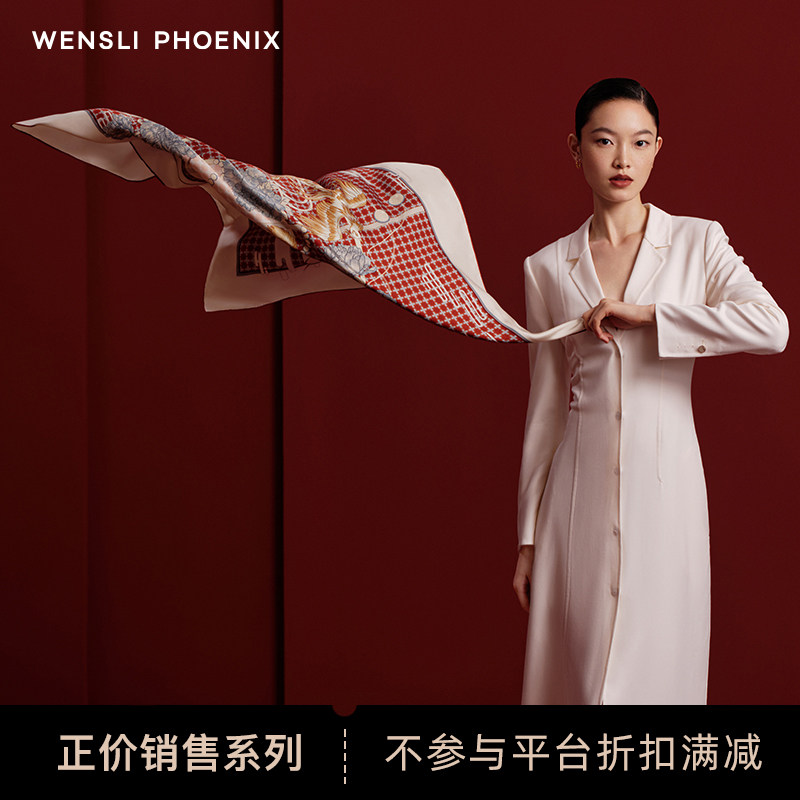 【凤凰之家】万事利100%桑蚕丝高端真丝丝巾双面印花大方巾凤兮