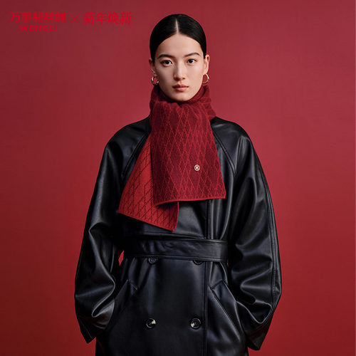 万事利秋冬时尚绵羊毛围巾