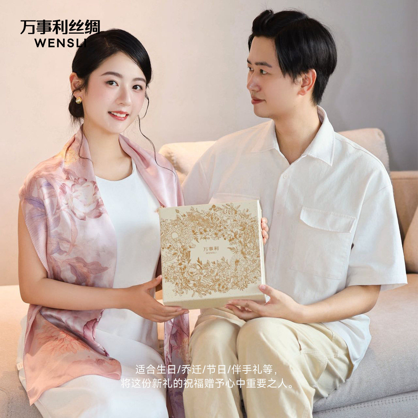 万事利真丝桑蚕丝天然淡水珍珠丝巾扣胸针礼盒送礼礼物—花样年华