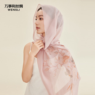 100%桑蚕丝真丝丝巾沙滩巾披肩长巾盘扣雪纺纱巾礼物 万事利新品