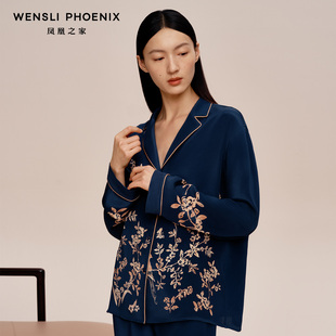 【凤凰之家】万事利真丝提花睡衣女家居服套装凤栖梧桐-藏青色