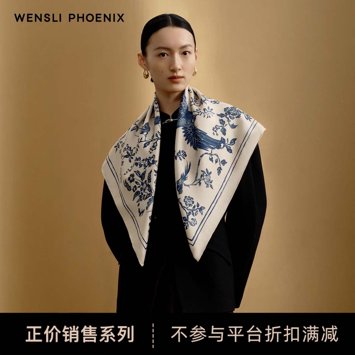 【凤凰之家】万事利100%桑蚕丝真丝丝巾手卷高端大方巾女凤栖梧桐,服饰配件/皮带/帽子/围巾,围巾/丝巾/披肩,淘宝优惠券,粉丝福利购,淘宝优惠卷