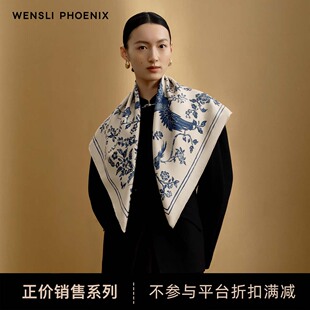 【凤凰之家】万事利100%桑蚕丝真丝丝巾手卷高端大方巾女凤栖梧桐
