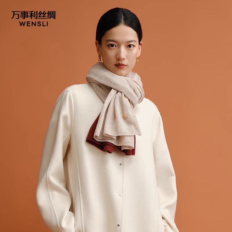 万事利秋冬新款纯色羊毛针织围巾女时尚礼物礼盒保暖披肩与风眠