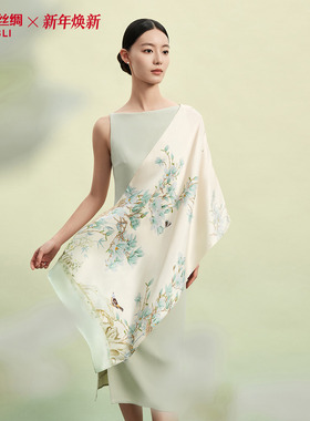 万事利x故宫文化联名款丝巾妈妈女十二花神系列桑蚕丝长巾披肩
