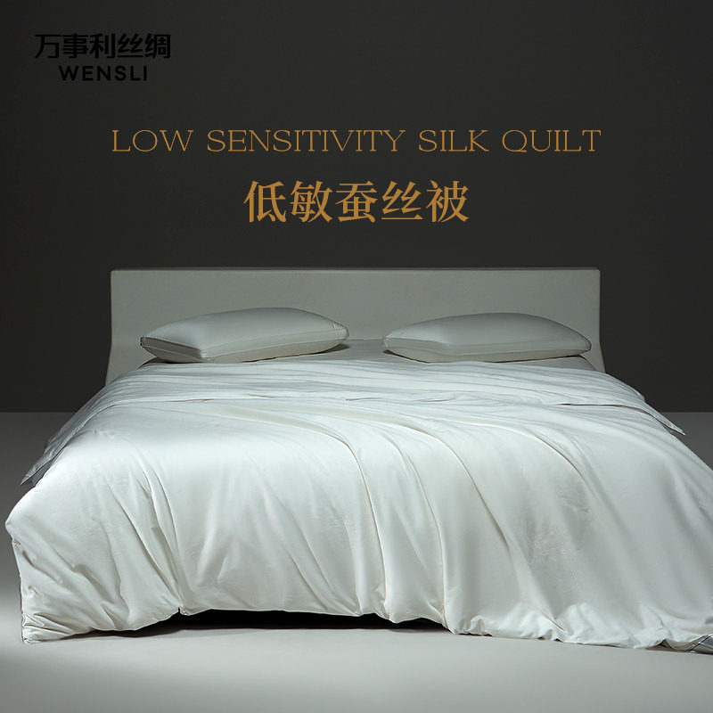 万事利100%桑蚕丝蚕丝被立体提花四季被万事顺意蚕丝被