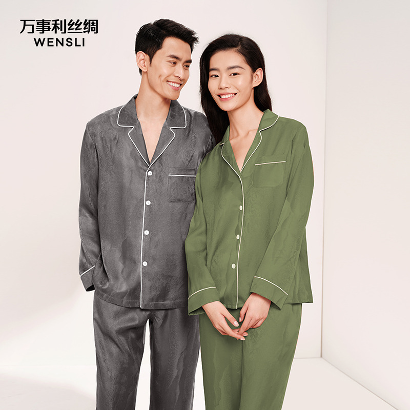 Wensli/万事利真丝睡衣