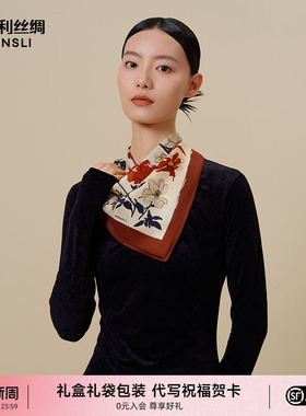 万事利新款100%桑蚕丝真丝丝巾女时尚百搭送礼礼物双面印花小方巾