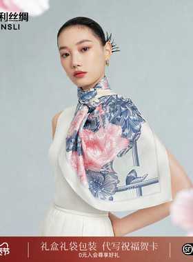 万事利春夏新品真丝丝巾双面88cm大方巾女士礼物礼盒包装湖光山色