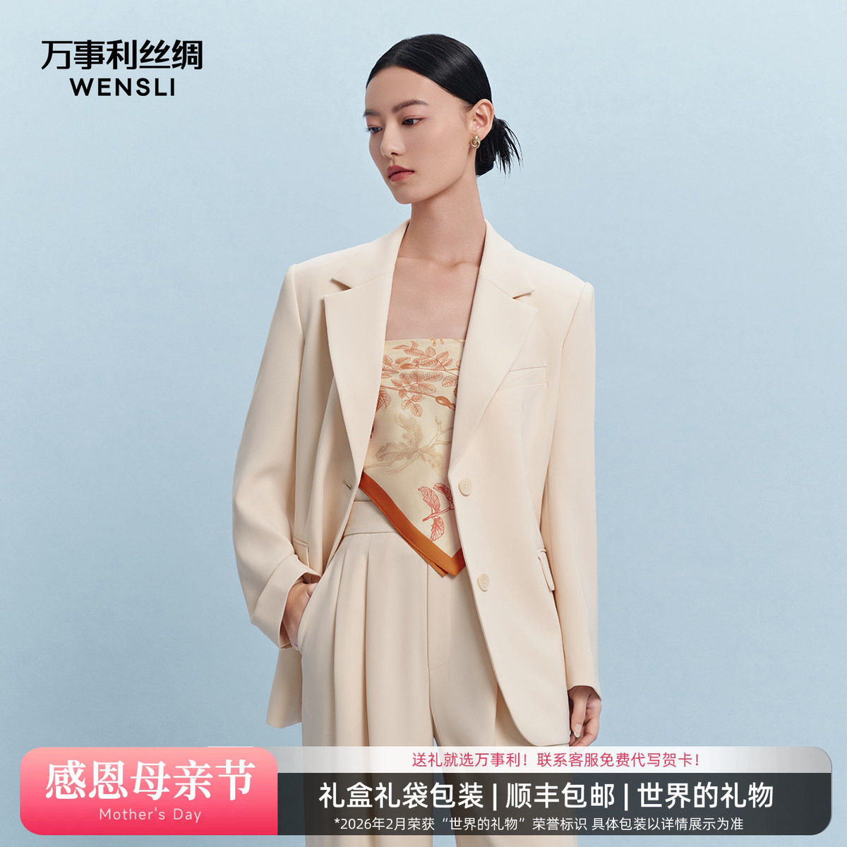 万事利100%桑蚕丝真丝丝绸丝巾女双面印花小方巾-七里香