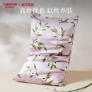 万事利真丝枕套2025新款 单个枕头套细腻丝滑枕芯内胆套简絮系列