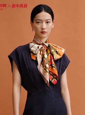 万事利春夏新品100%桑蚕丝真丝丝巾双面印花时尚百搭中方巾向晚