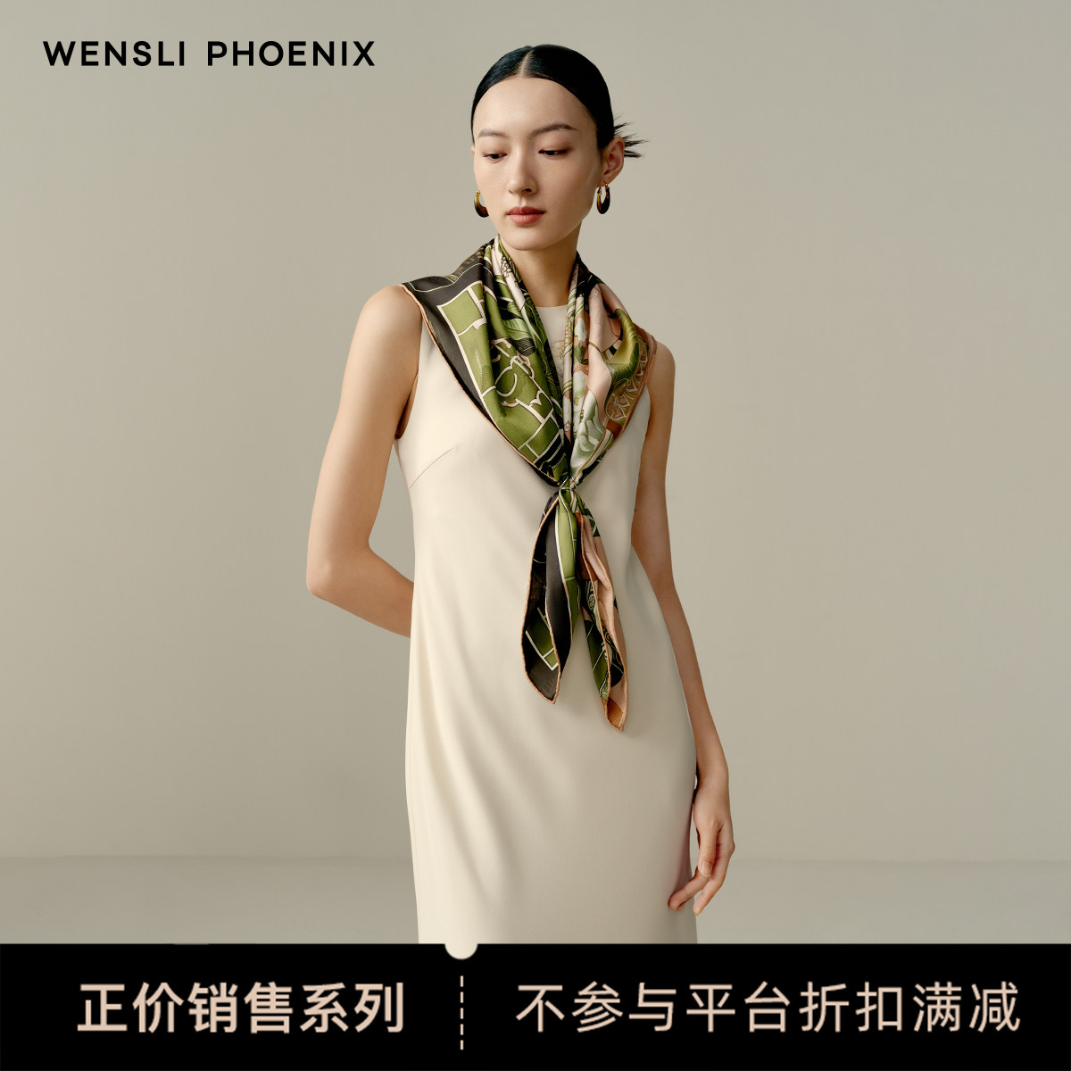 【凤凰之家】万事利19姆米花萝真丝丝巾双面印花大方巾-锦年如花
