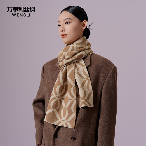 万事利秋冬款色织绵羊毛围巾节日礼品送长辈保暖披肩围脖万事亨通
