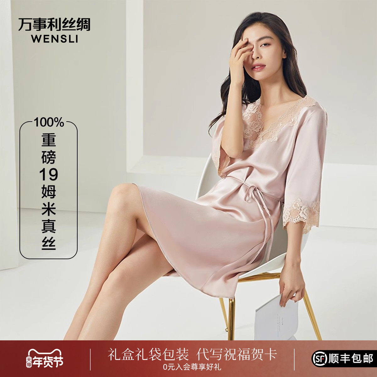 ��������˿˯��˯ȹŮʿ�Ը�˯��Ů100%ɣ��˿�Ҿӷ����⴩��Ӱ849Ԫ