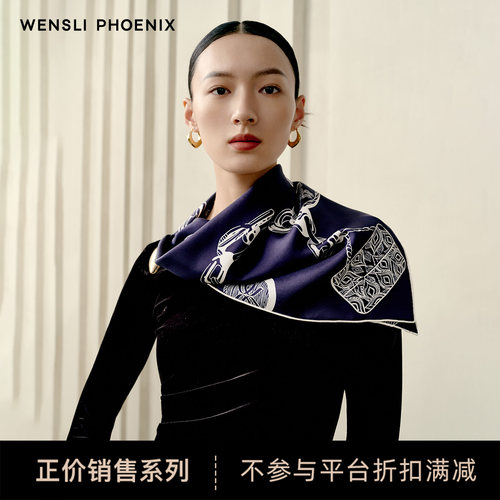 【凤凰之家】万事利高端送礼真丝丝巾手卷中方巾奢华礼盒挚爱缪斯