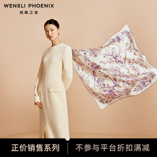 凤凰之家×故宫文化联名礼盒桑蚕丝非遗手卷大方巾披肩女亭揽四时
