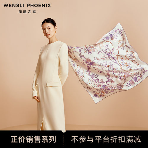 凤凰之家×故宫文化联名礼盒桑蚕丝非遗手卷大方巾披肩女亭揽四时
