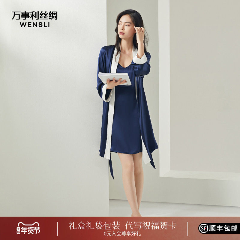 Wensli/��������˿˯ȹ˯��Ů����ԡ��˿��˯��ɣ��˿�Ҿӷ� ֮�� 1478Ԫ