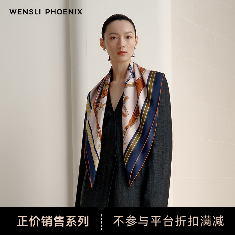 【凤凰之家】万事利高级蚕丝手卷提花大方巾披肩礼盒马术俱乐部