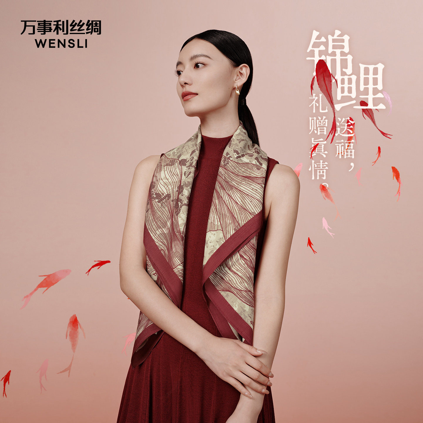 万事利桑蚕丝办公室空调披肩丝羊毛围巾丝巾女教师节礼物锦鱼绘