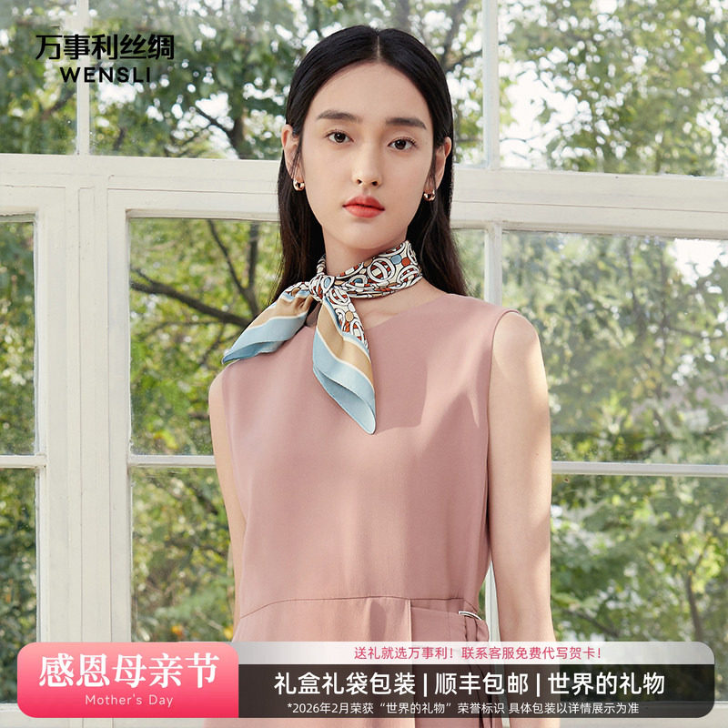 万事利春秋新品100%桑蚕丝时尚百搭双面印花小方巾欢乐颂