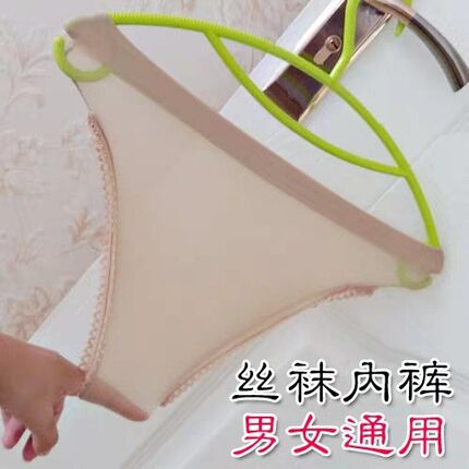 全新男女通用超薄透明包芯丝丝袜材质内裤三角裤衩无底衬透视短裤