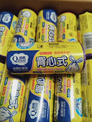 清亮1221背心式家用点断式垃圾袋塑料袋