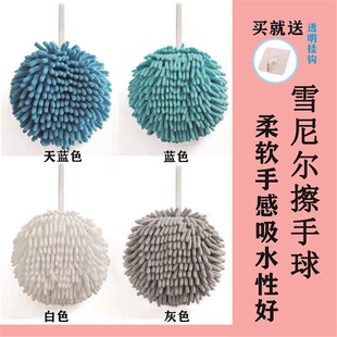 雪尼尔擦手球速干加厚手帕大号卫浴挂式擦手巾厨房抹布可爱擦手帕