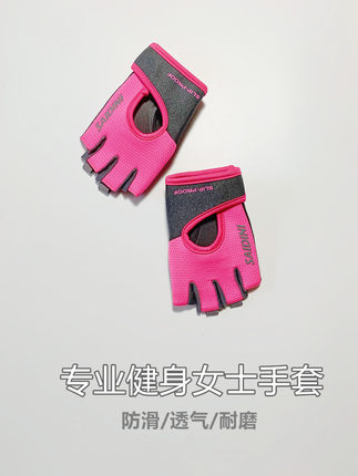 健身手套女骑行器械撸铁杠铃哑铃飞盘打球防滑耐磨加长腕运动半指