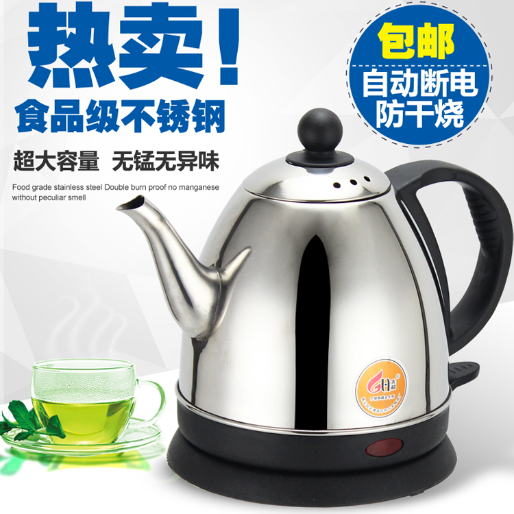 电热水壶不锈钢电热水壶304电壶