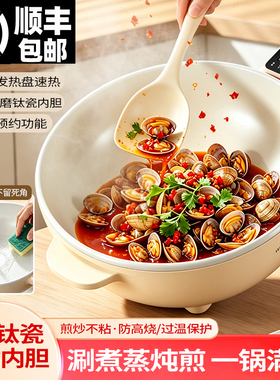 钛陶瓷电炒锅分享使用有30元