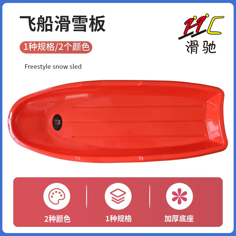 双人滑雪板亲子三人滑草板加长单人单板雪橇雪爬犁滑沙板